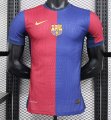 2425 Bar Non-sponsor Player Version Soccer Jersey