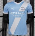 2425 M City Special Player Version Soccer Jersey