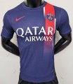 2324 Paris Home Player Version Soccer Jersey