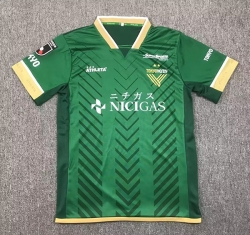 2425 Tokyo Verdy Home Soccer Jersey